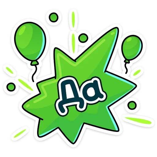 Стикер lampovie_stickers_by_funny_stickers_robot - 1