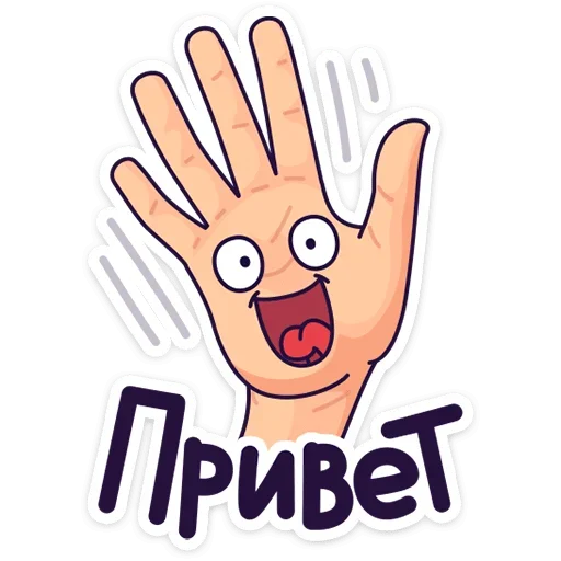 Больше стикеров → @funny_stickerss - 