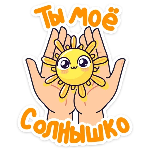 Sticker lampovie_stickers_by_funny_stickers_robot - 1