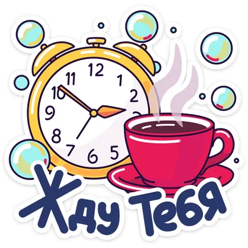 Стикер lampovie_stickers_by_funny_stickers_robot - 1