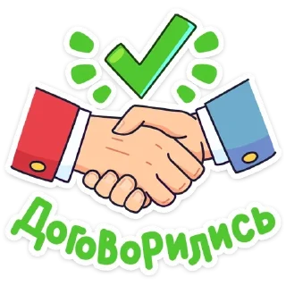 Стикер Больше стикеров → @funny_stickerss - 1