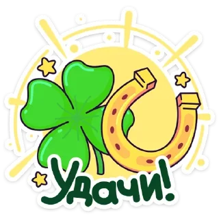 Стикер Больше стикеров → @funny_stickerss - 11