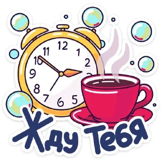 Стикер Больше стикеров → @funny_stickerss - 0