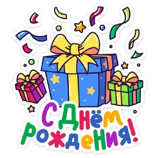 Стикер Больше стикеров → @funny_stickerss - 6