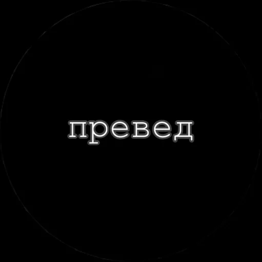 lanabog_3 by @fStikBot - 