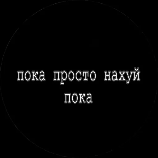 Стикер lanabog_3 by @fStikBot - 9