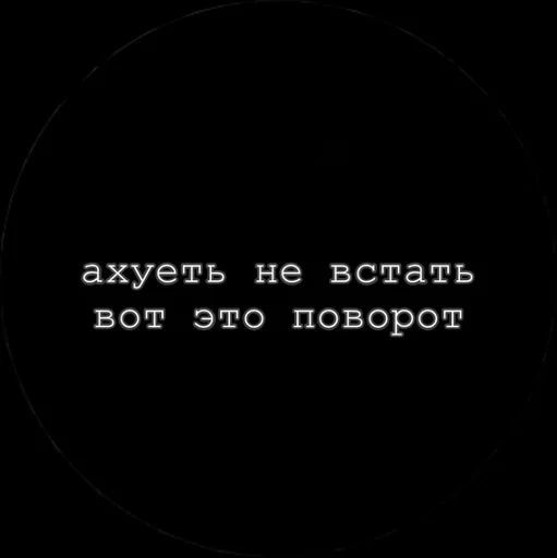 Стикер lanabog_3 by @fStikBot - 6