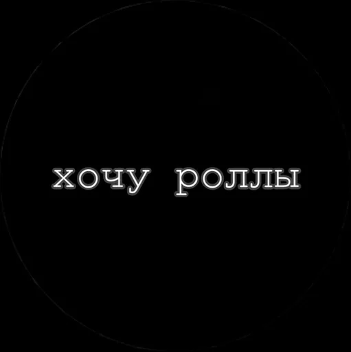 Стикер lanabog_3 by @fStikBot - 3