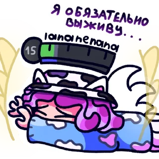 Стикер МОБИЛЬНАЯ ЛАНА - 0