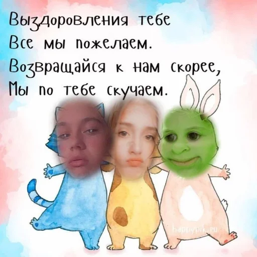 пиздатый слив :: @fStikBot - желудок