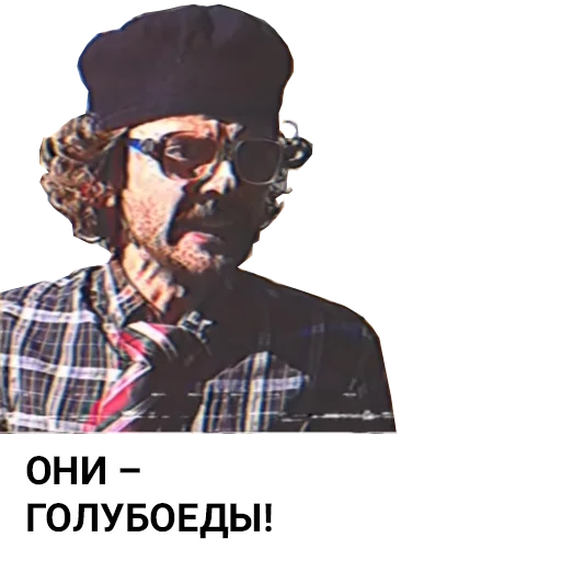 human face clothing man