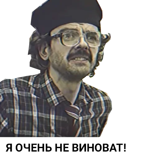 human face clothing shirt