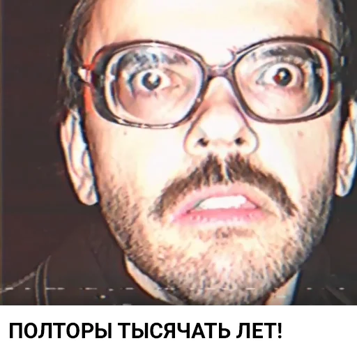 мужчина человеческое лицо человеческая борода