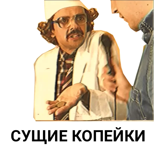 clothing man human face