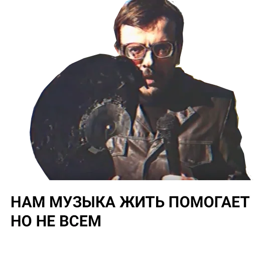 СМС человеческое лицо одежда
