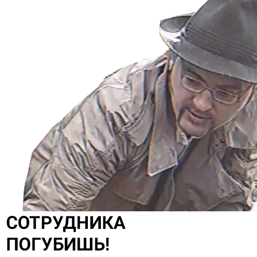 одежда человеческое лицо Человек