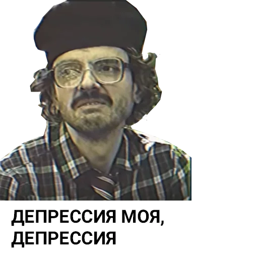 human face man glasses