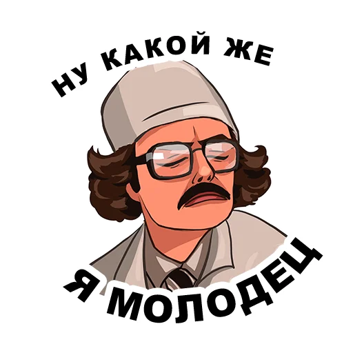 очки клипарт человеческое лицо