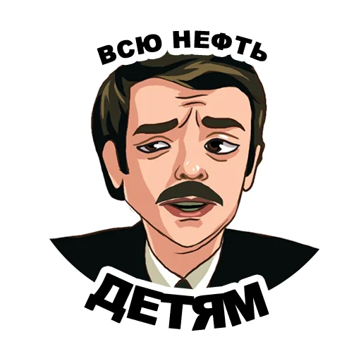 человеческое лицо рисование иллюстрация