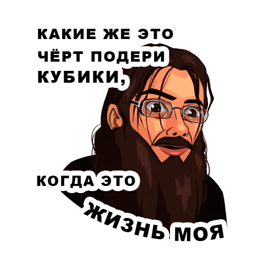 СМС очки человеческое лицо