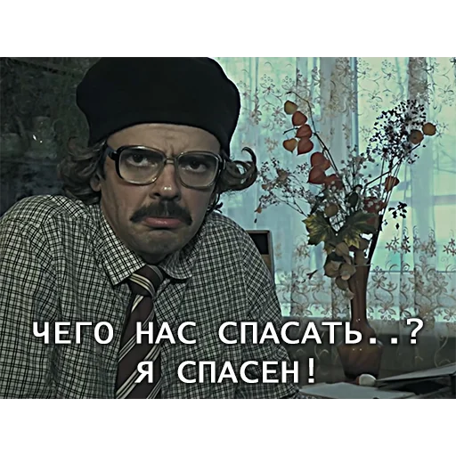 text human face clothing