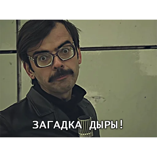 human face man screenshot