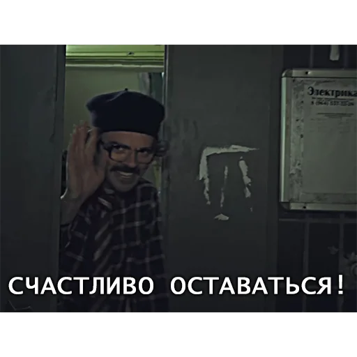 text human face screenshot