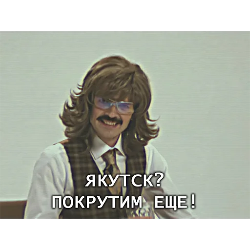 human face clothing screenshot