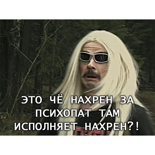 human face text screenshot