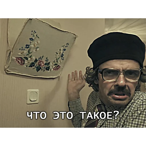 human face glasses fashion accessory