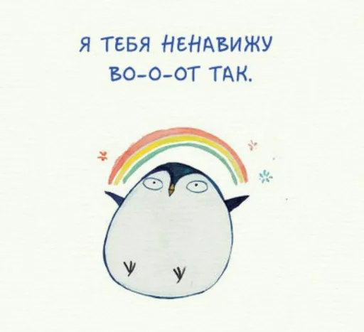 Стикер Лапка - 1