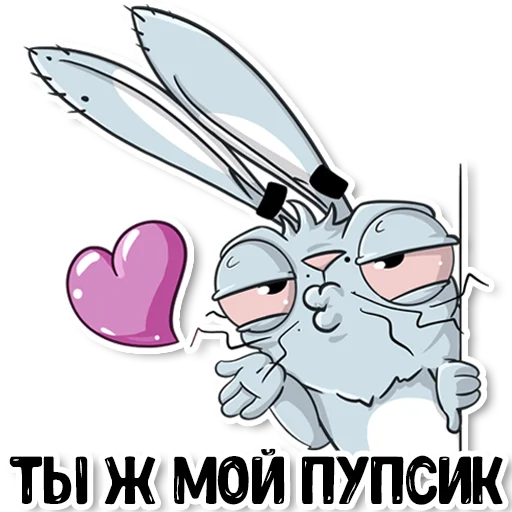 клипарт иллюстрация мультипликация