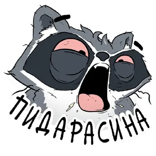 Стикер Подписывайся на мемы @la_print_msk - 4