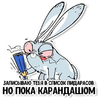 Стикер Подписывайся на мемы @la_print_msk - 11