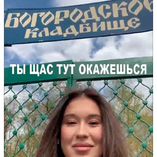 Sticker лариса лонгсливова - 7