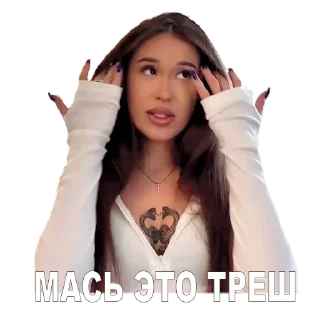 Sticker лариса лонгсливова - 0