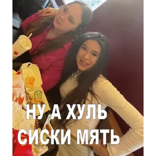 Sticker лариса лонгсливова - 1