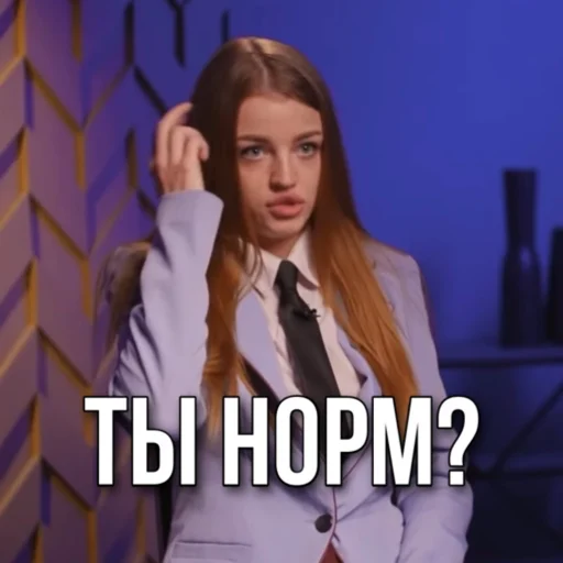 человеческое лицо одежда Человек