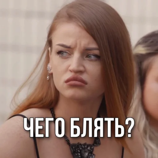 человеческое лицо Человек длинные волосы