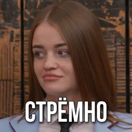 человеческое лицо Человек одежда