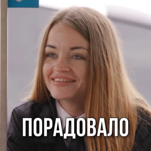 человеческое лицо улыбаться Человек