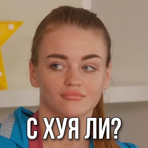 человеческое лицо Человек бровь