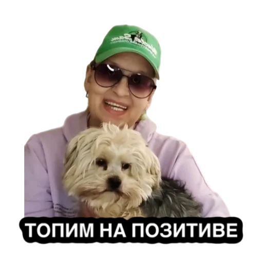 Sticker larisaipahan - 1