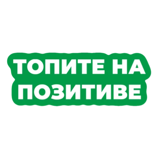 Sticker larisaipahan - 1