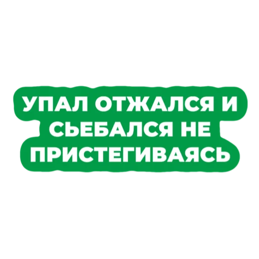 Sticker larisaipahan - 1