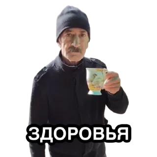 Стикер Лариса и Пахан - 4