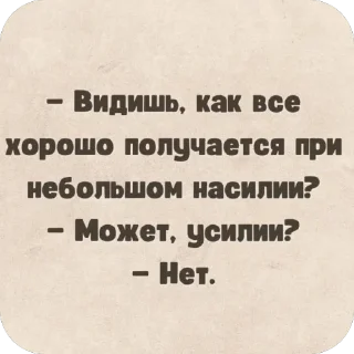 Sticker 🛸 ))) - 4