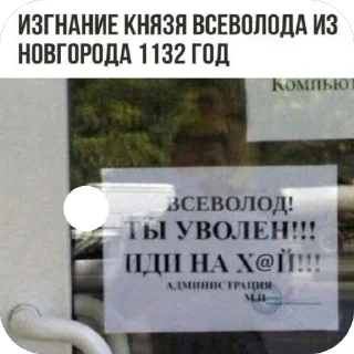 Sticker 🛸 ))) - 11