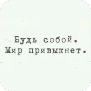 Sticker 🛸 ))) - 5