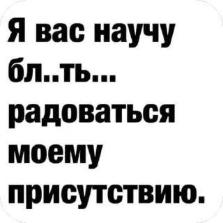 Sticker 🛸 ))) - 2